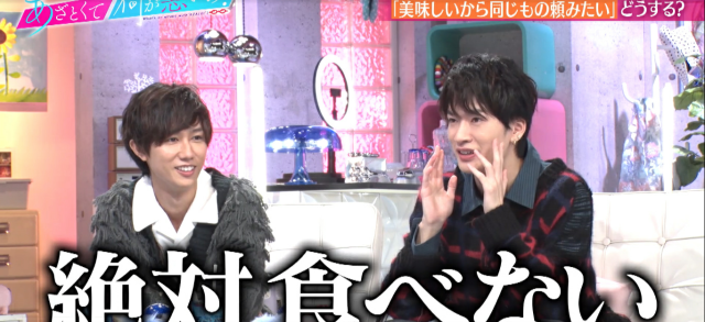 戀愛心機又怎樣 線上看