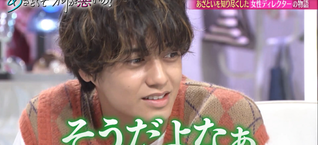 戀愛心機又怎樣 線上看