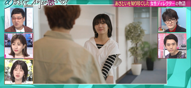 戀愛心機又怎樣 線上看