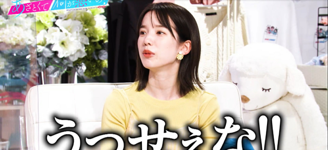 戀愛心機又怎樣 線上看