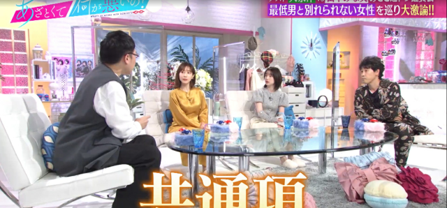 戀愛心機又怎樣 線上看