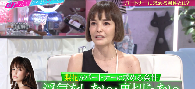 戀愛心機又怎樣 線上看