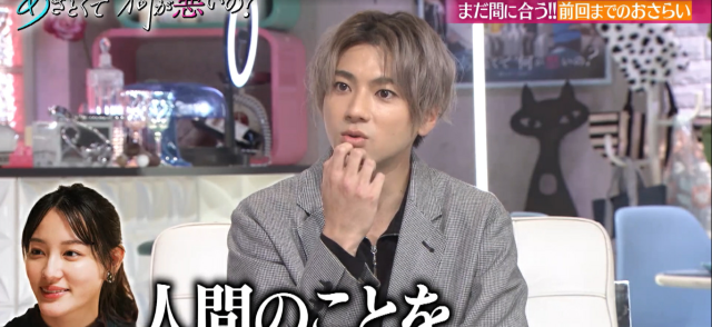 戀愛心機又怎樣 線上看