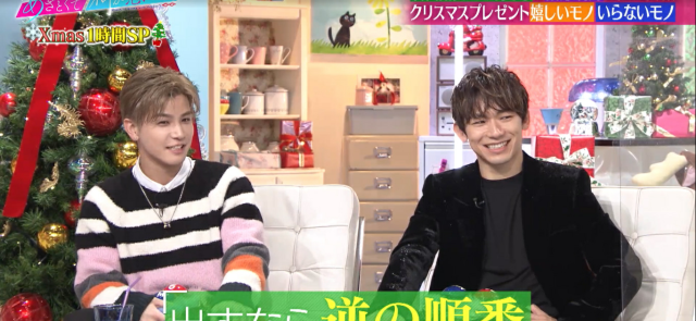 戀愛心機又怎樣 線上看