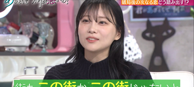 戀愛心機又怎樣 線上看