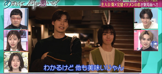 戀愛心機又怎樣 線上看