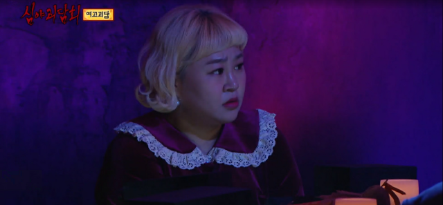 深夜怪談會 第3集劇照 1