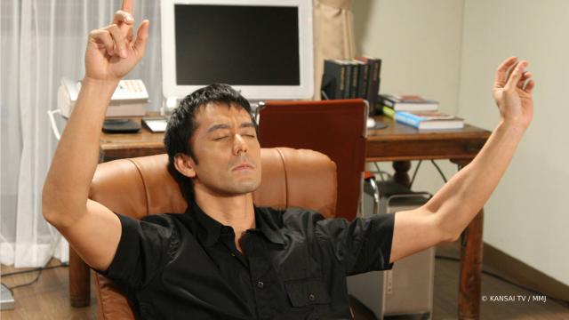 熟男不結婚劇照 1