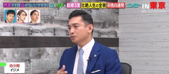 可以幫你算命嗎？ 第128集