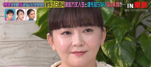 可以幫你算命嗎？ 第147集