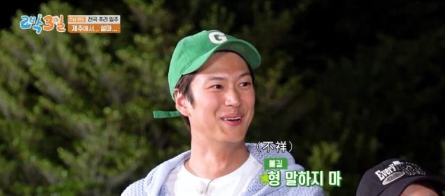 兩天一夜 第187-240集 線上看