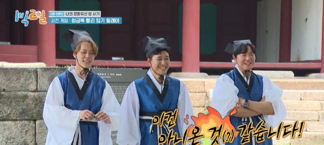 兩天一夜 第187-240集 線上看