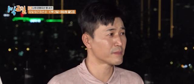 兩天一夜 第187-240集 線上看