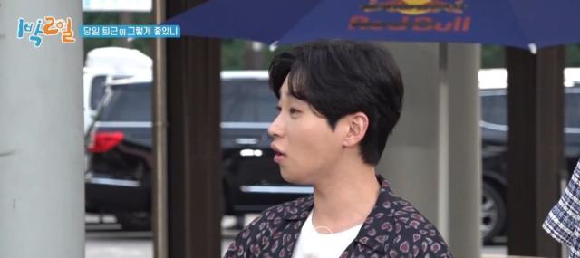 兩天一夜 第187-240集 線上看