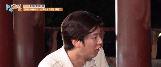 兩天一夜 第187-240集 線上看