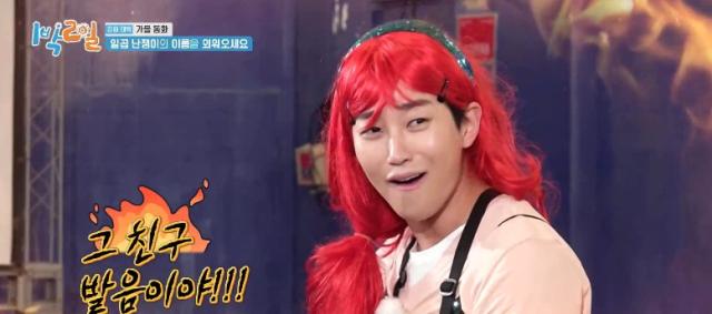 兩天一夜 第187-240集 線上看