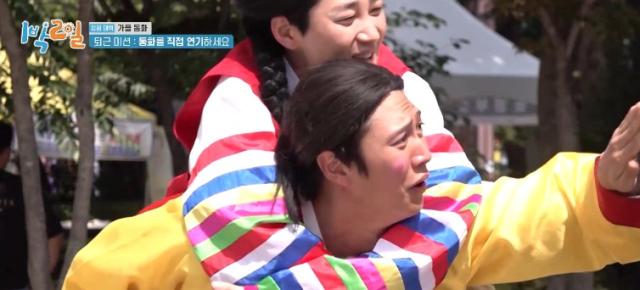 兩天一夜 第187-240集 線上看