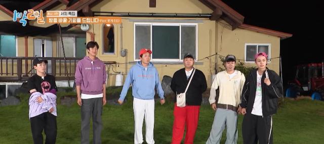 兩天一夜 第187-240集 線上看