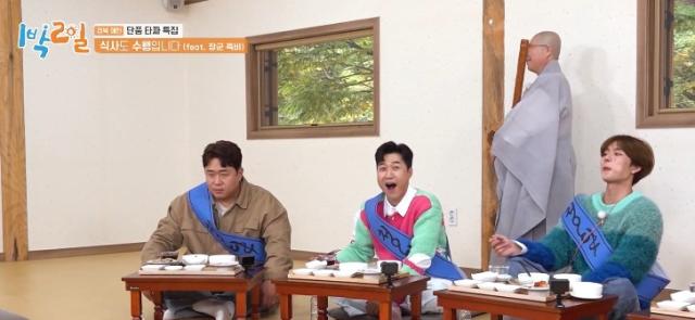 兩天一夜 第187-240集 線上看