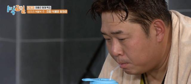 兩天一夜 第187-240集 線上看