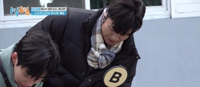 兩天一夜 第187-240集 線上看