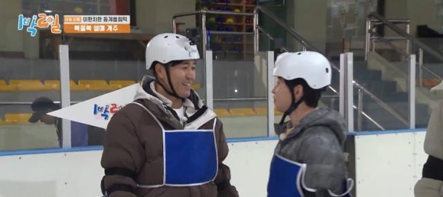 兩天一夜 第187-240集 線上看