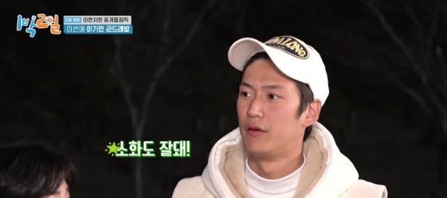 兩天一夜 第187-240集 線上看