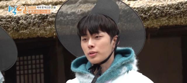 兩天一夜 第187-240集 線上看