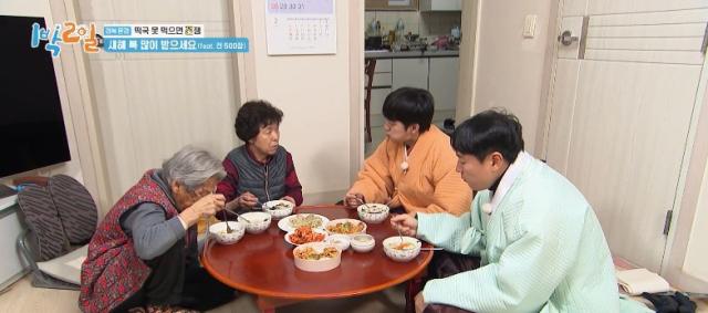 兩天一夜 第187-240集 線上看