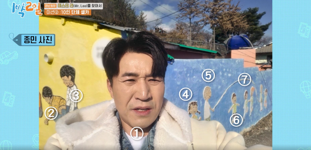 兩天一夜 第187-240集 線上看