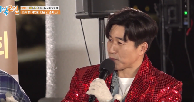 兩天一夜 第187-240集 線上看