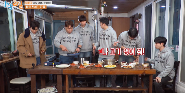 兩天一夜 第187-240集 線上看