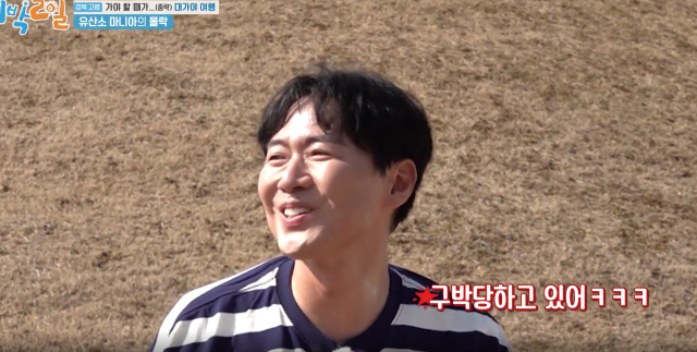 兩天一夜 第187-240集 線上看