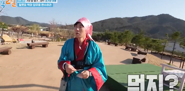 兩天一夜 第187-240集 線上看