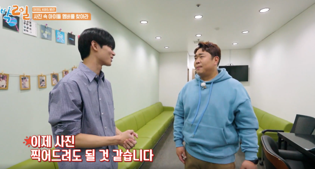 兩天一夜 第187-240集 線上看