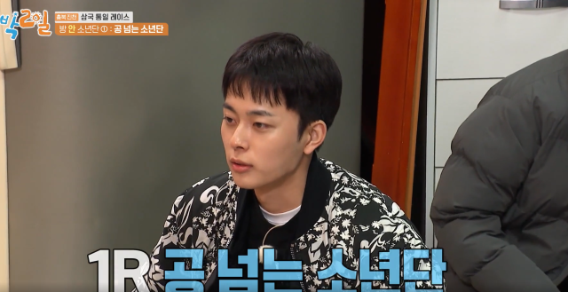 兩天一夜 第187-240集 線上看