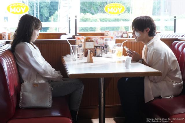 為親愛的我致上殺意 第4集