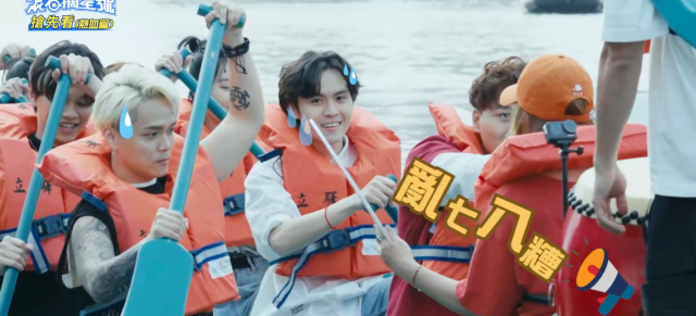 滾石摘星號 EP04 預告01 線上看