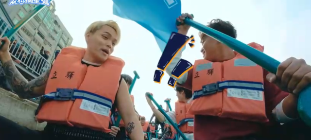 滾石摘星號 EP04 預告01 線上看