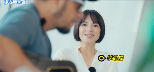 滾石摘星號 EP04 預告01 線上看