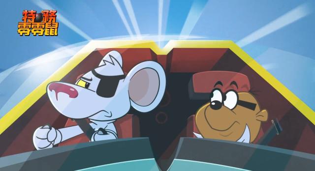 特務零零鼠 第9集劇照 1