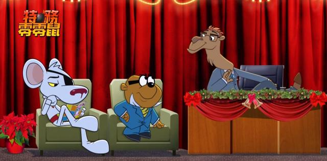 特務零零鼠 第26集劇照 1