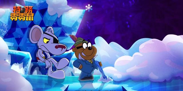 特務零零鼠 第42集劇照 1