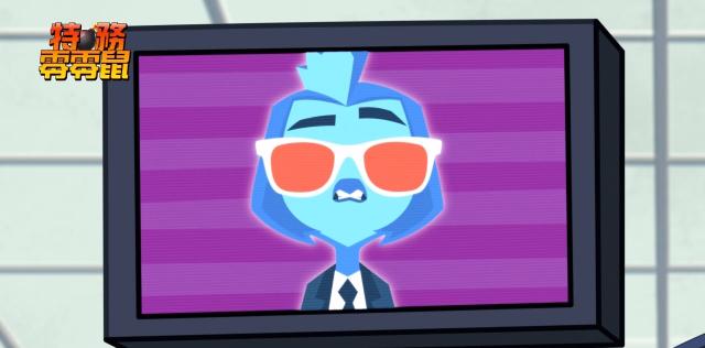 特務零零鼠 第49集劇照 1