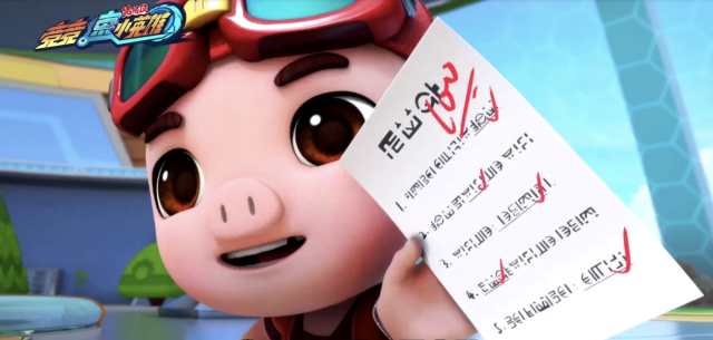 豬豬俠之競速小英雄 第17集劇照 1