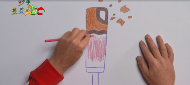 動手畫畫ABC 第12集劇照 1