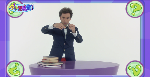 巧手變魔術 第1集劇照 1