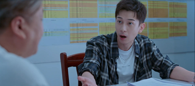 暖陽之下 第16集