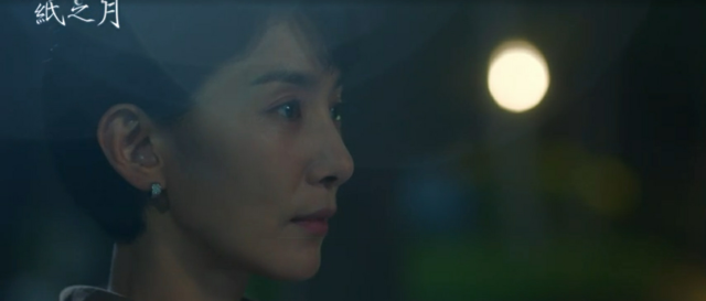 紙之月 第10集 線上看