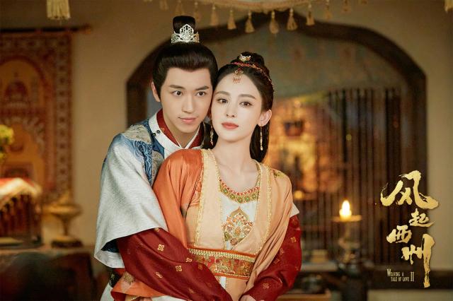 風起西州劇照 2